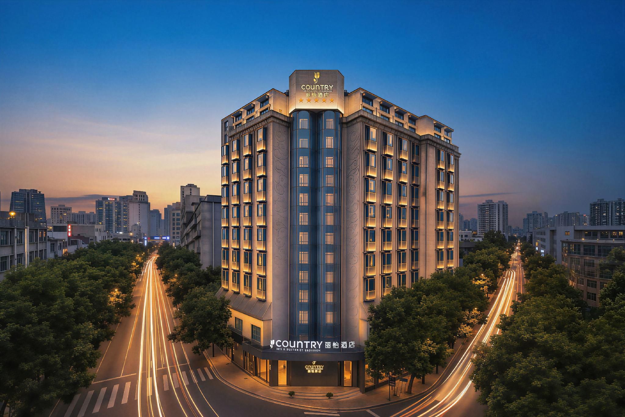 Country Inn & Suite by Radisson, Nanchang Tengwangge Wanshou Palace Subway Station - נאנצ'אנג - בניין