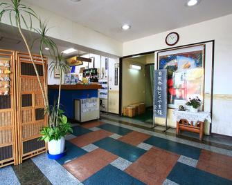 Hotel New Nishida - Tokunoshima - Recepción