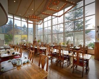 奧克希爾酒店 - 山形市 - 餐廳