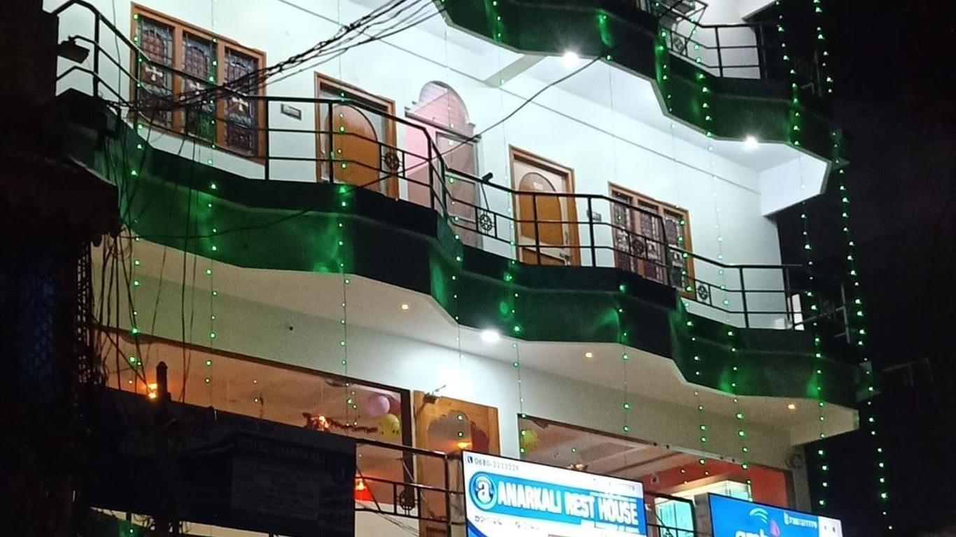 Anarkali Rest House