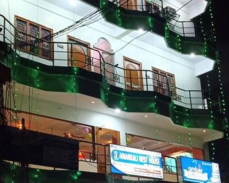 Anarkali Rest House - Brahmapur - Edificio