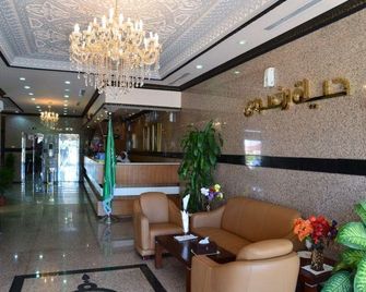 Hayat Redwa Hotel - Yanbu - Lobby