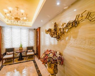 Mingdu Hotel (Kunming Jiaosanqiao Hydropower Technology Building Store) - Kunming - Lobby