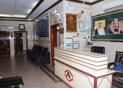 Al Eairy Furnished Apt Al Madinah 3 - Medina - Front desk