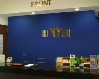 Kawasaki River Hotel - קאוואסאקי - דלפק קבלה