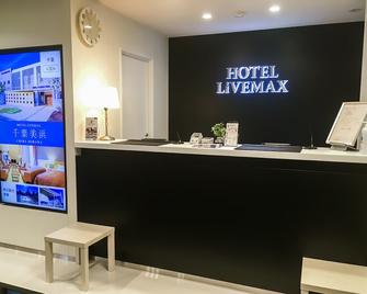 Hotel Livemax Yokkaichi-Ekimae - Yokkaichi - Recepce
