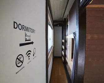 Guest House Preta Torami - Ichinomiya - Pasillo