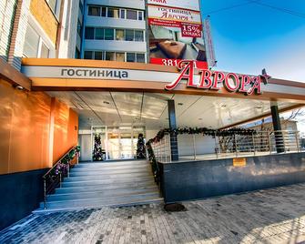 Avrora Hotel Khabarovsk - Khabarovsk - Κτίριο