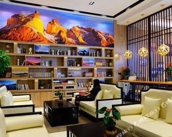 Greentree Eastern Hotel Bengbu Huaishang District Yubo Garden - Bengbu - Lounge