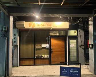 Taipei Yes Hotel - Tamsui District - Будівля