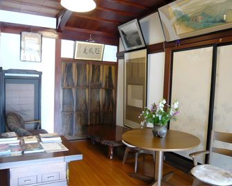 羽黒館 - 鶴岡市 - ロビー