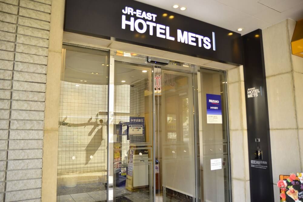 Jr-East Hotel Mets Urawa - Saitama - Widok na zewnątrz