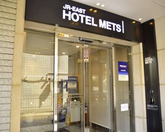 Jr-East Hotel Mets Urawa - Saitama - Вигляд зовні