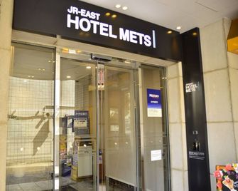 Jr-East Hotel Mets Urawa - Saitama - Widok na zewnątrz