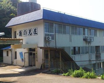 Eco Hotel Yunokosou - Minamata - Building