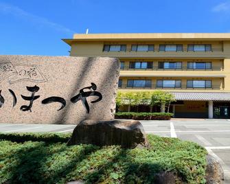 Wakamatsuya - Yamagata - Toà nhà