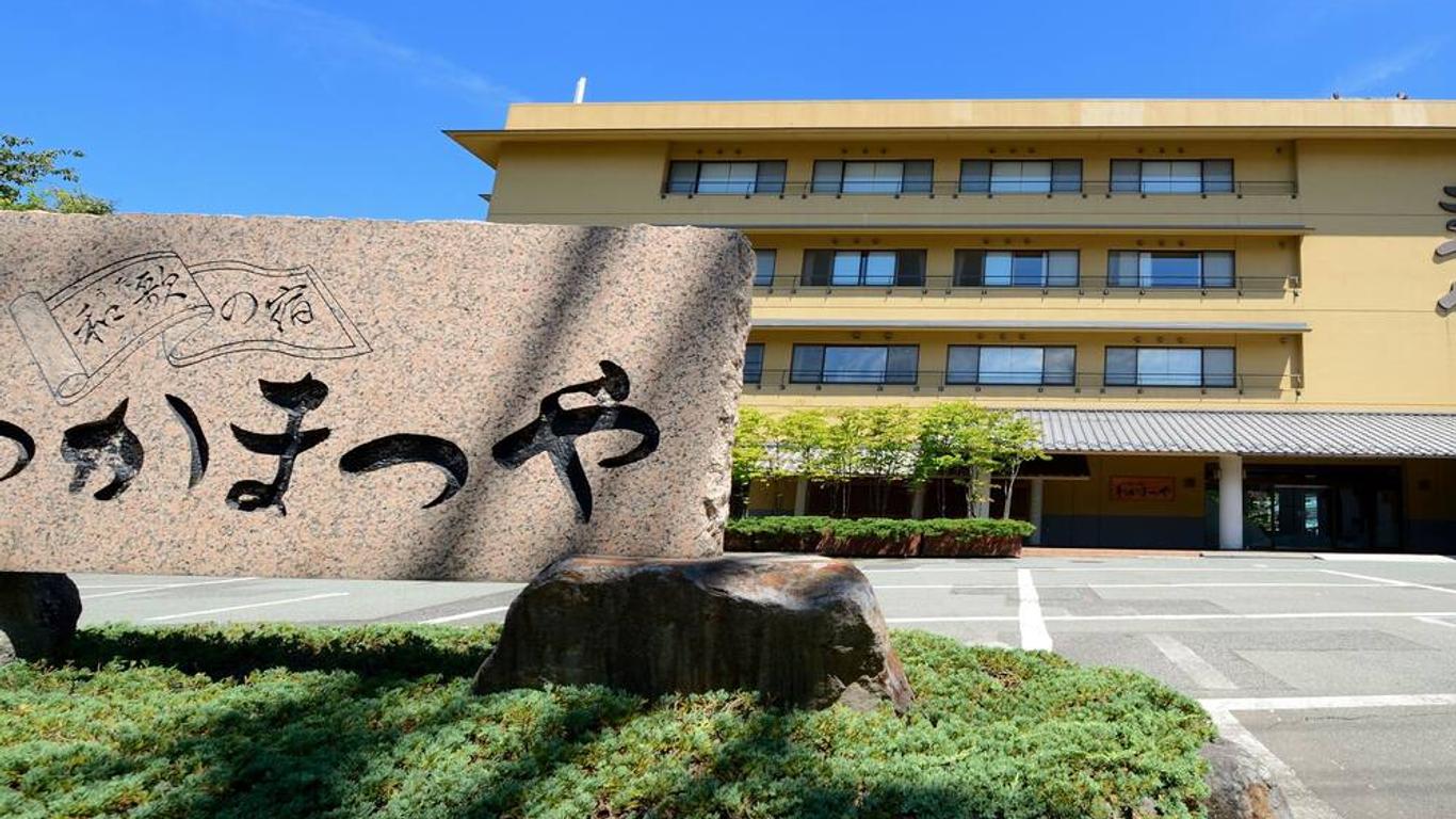 واكاماتسيوا