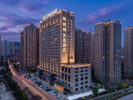 Ronghua Hotel (Baoji Kaixuan City) - Baoji - Gebäude