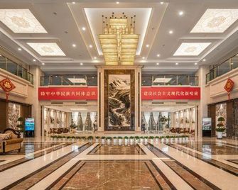 Hami Hotel - Hami - Lobby