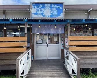 Very popular hotel for sightseeing in Okinawa Arena Free parking with breakfastTwin room / Nakagami-gun Okinawa - Kitanakagusuku - Restaurant