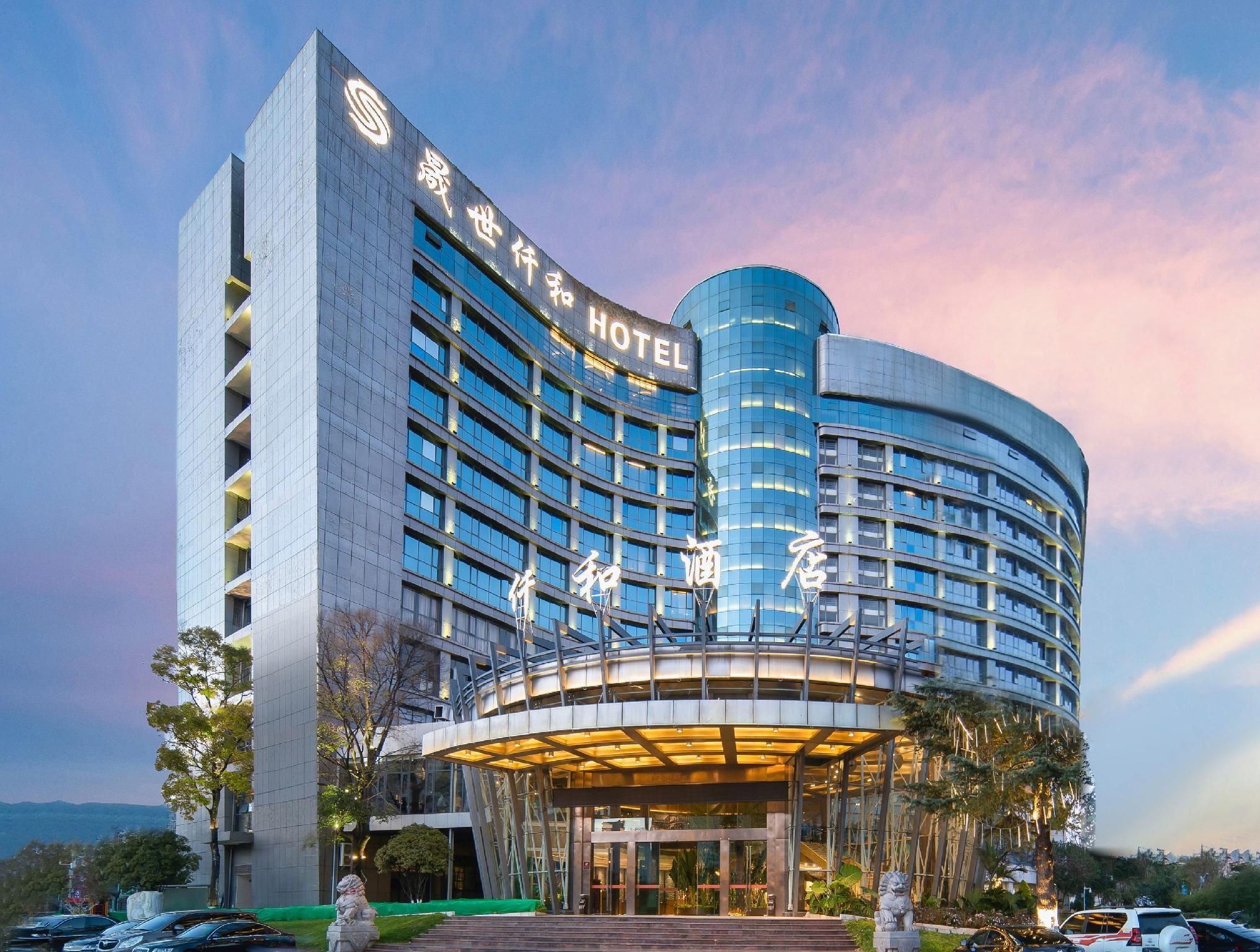 Shengshi Qianhe Hotel International - קונמינג - בניין