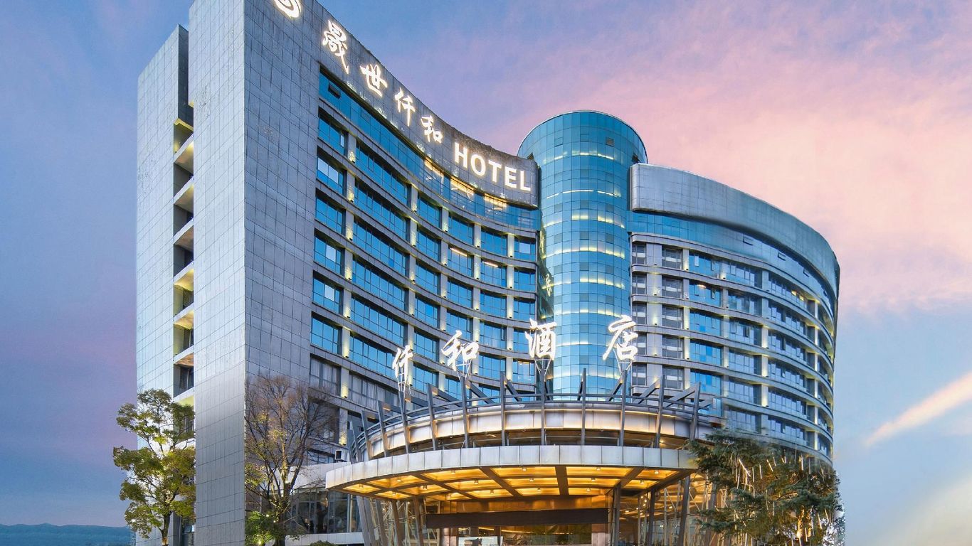 Shengshi Qianhe Hotel International