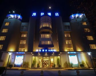 Vx Hotel Zibo Zhangdian District Jinjing Avenue - Zibo - Gebäude