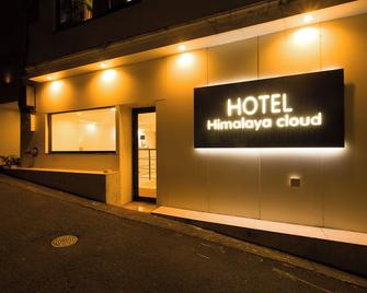 Himalaya Cloud Hotel - Tokyo - Building