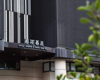 Autumn Willow Hotel - Taichung City - Bygning