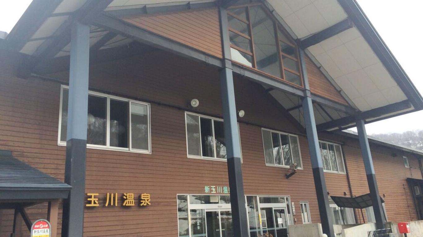 新玉川溫泉飯店