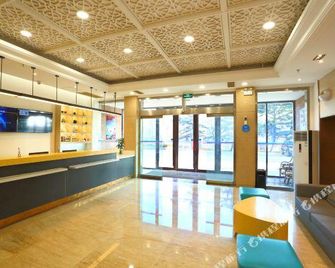 Hanting Hotel Yantai Changdao Scenic Area - Yantai - Resepsiyon