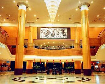 Changchun International Conference Center - Changchun