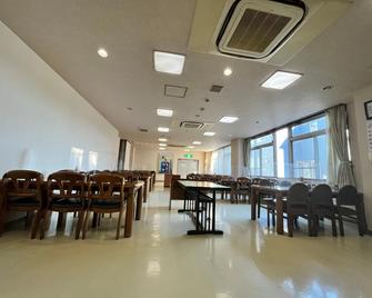 Hotel Ichihara Club Anesaki - Ichihara - Restaurant