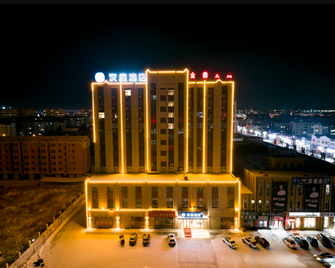 Hanting Hotel Hulunbuir Wanda Plaza - Hulunbuir - Gebouw