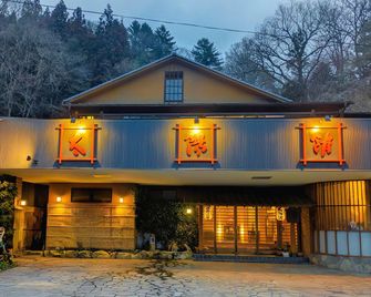 Taiyokan - 水上町 - 建築