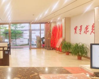 Hongshanshu Holiday Hotel - Ji'an - Lobby