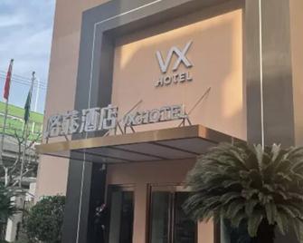 Greentree Inn Shanghai Zhongshan Hutai Hotel - Shanghai - Building