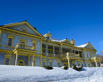 Bayside - Hakodate - Edificio