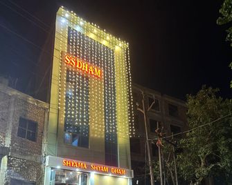 Hotel shyama shyam dham - Vrindavan - Будівля