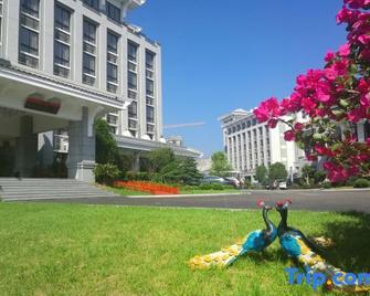 Honglin Hotel - Nanping