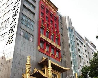 Bashan Yeyu Governor Palace Hotel - Wuhan - Edificio