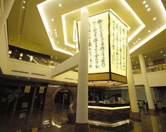 Xintiandi Hotel - Jiaxing - Lobby