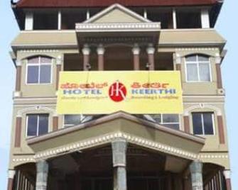 Hotel Kirthi - Malpe - Edificio