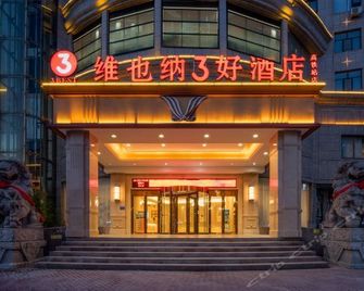 Century Hotel - Shangqiu - Building