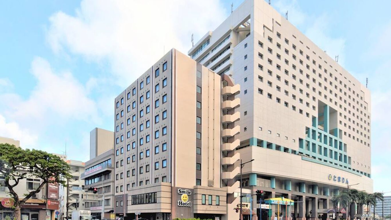 Smile Hotel Okinawa Naha (Tomari Port)