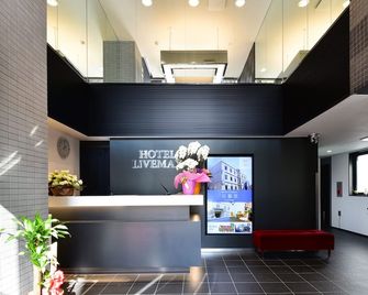 Hotel Livemax Toyosu-Ekimae - טוקיו - דלפק קבלה