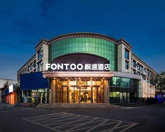 藏东大酒店 - 拉薩 - 建築