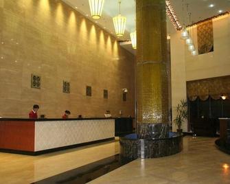 Weihai Times Business Hotel - Weihai - Recepción