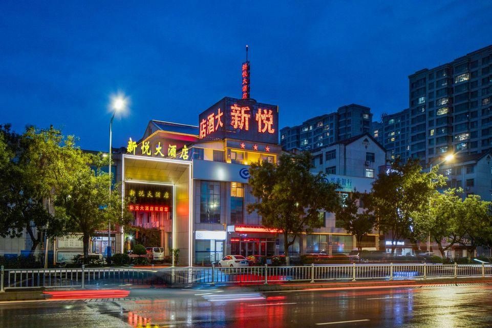 Xinyue Hotel - Weifang - Bygning