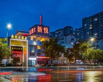Xinyue Hotel - Weifang - Bygning